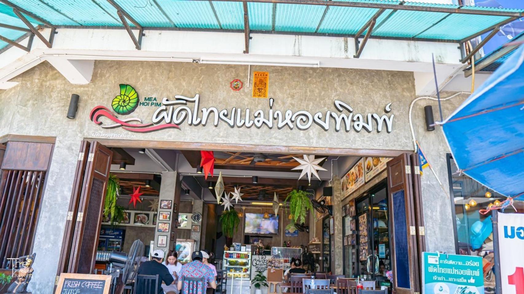 Aparthotel Samed Port View Koh Samet Exteriér fotografie